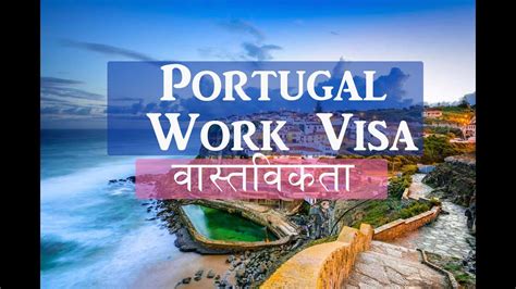 portugal visa from nepal